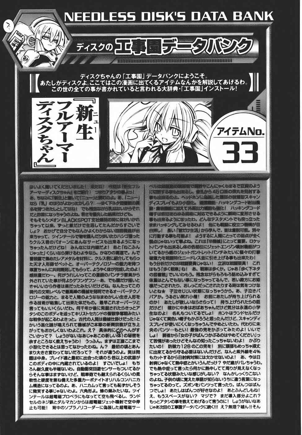 Page 28 Chapter 91 Needless