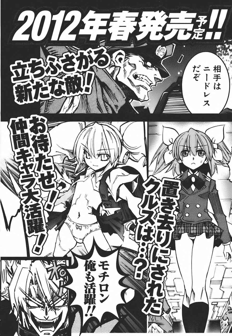Page 29 Chapter 91 Needless