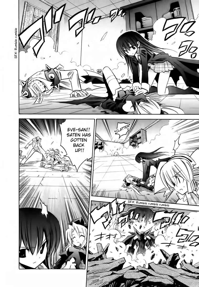 Page 6 Chapter 41 Needless