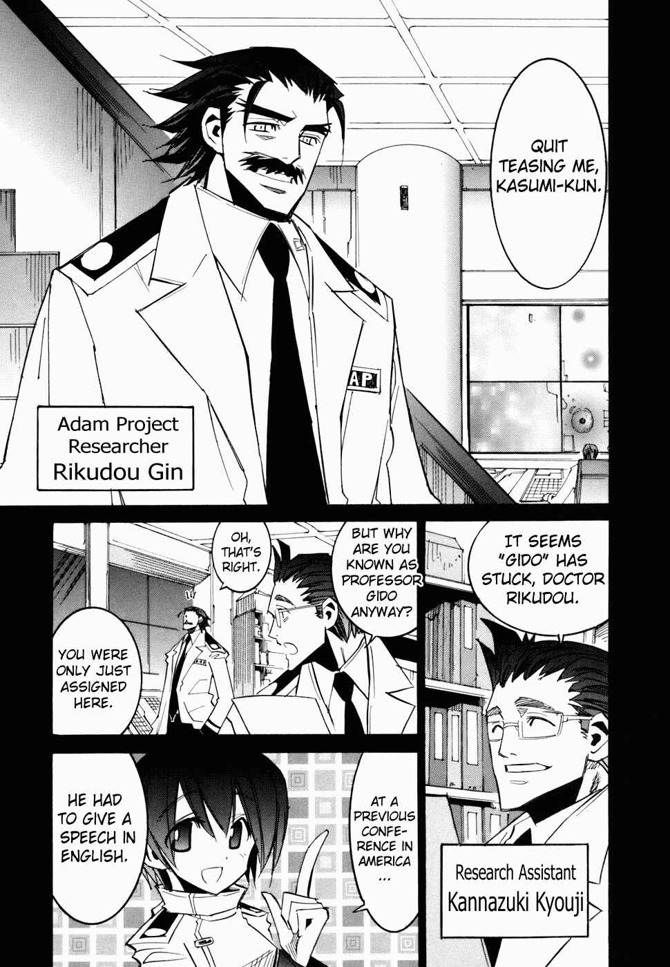 Page 23 Chapter 45 Needless