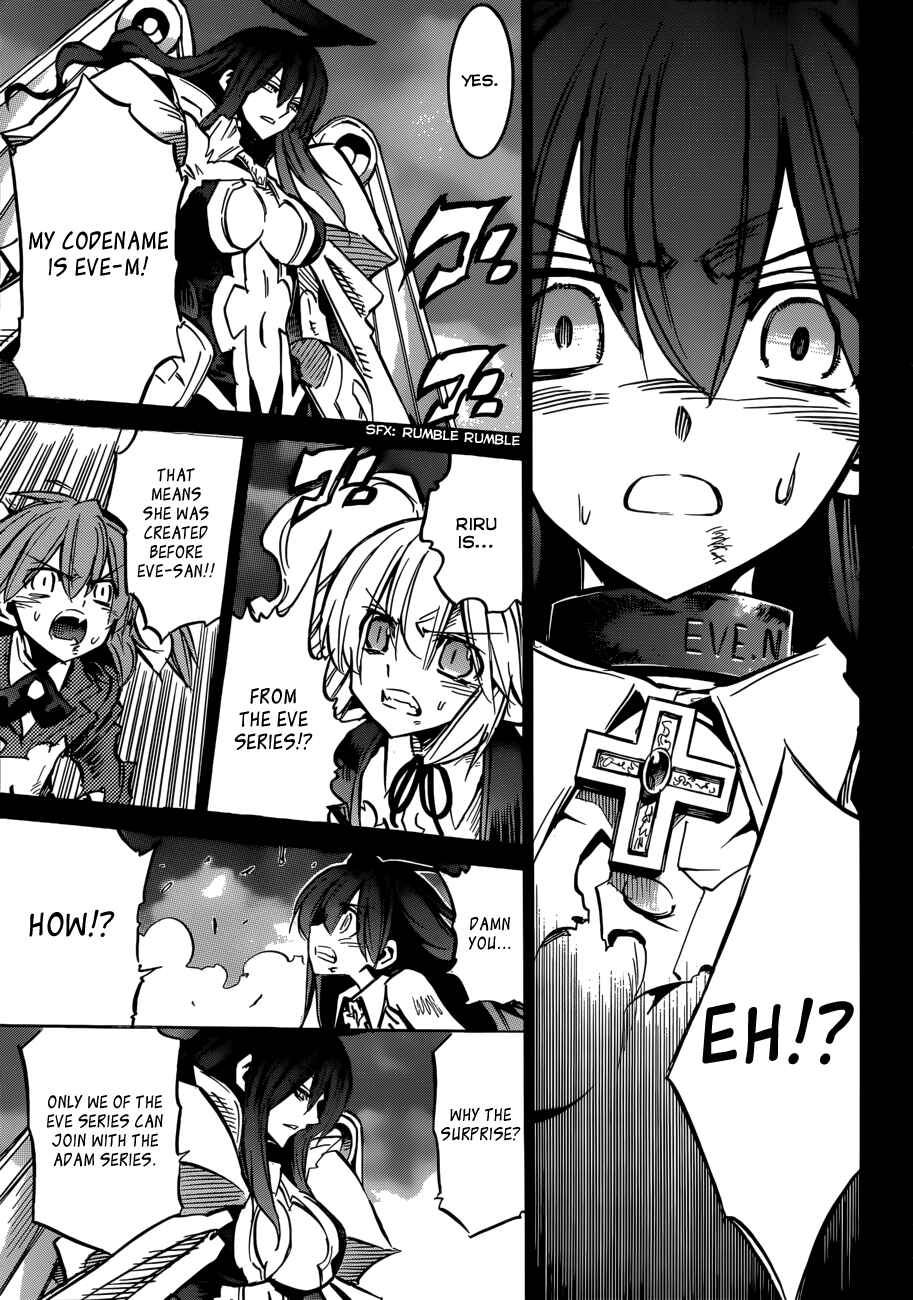 Page 11 Chapter 104 Needless