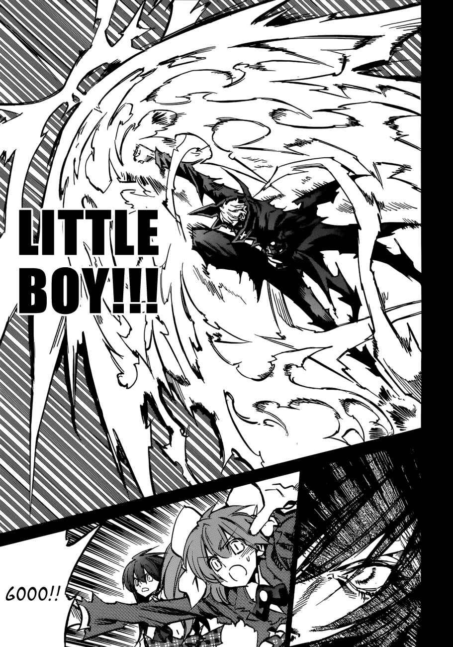 Page 19 Chapter 104 Needless