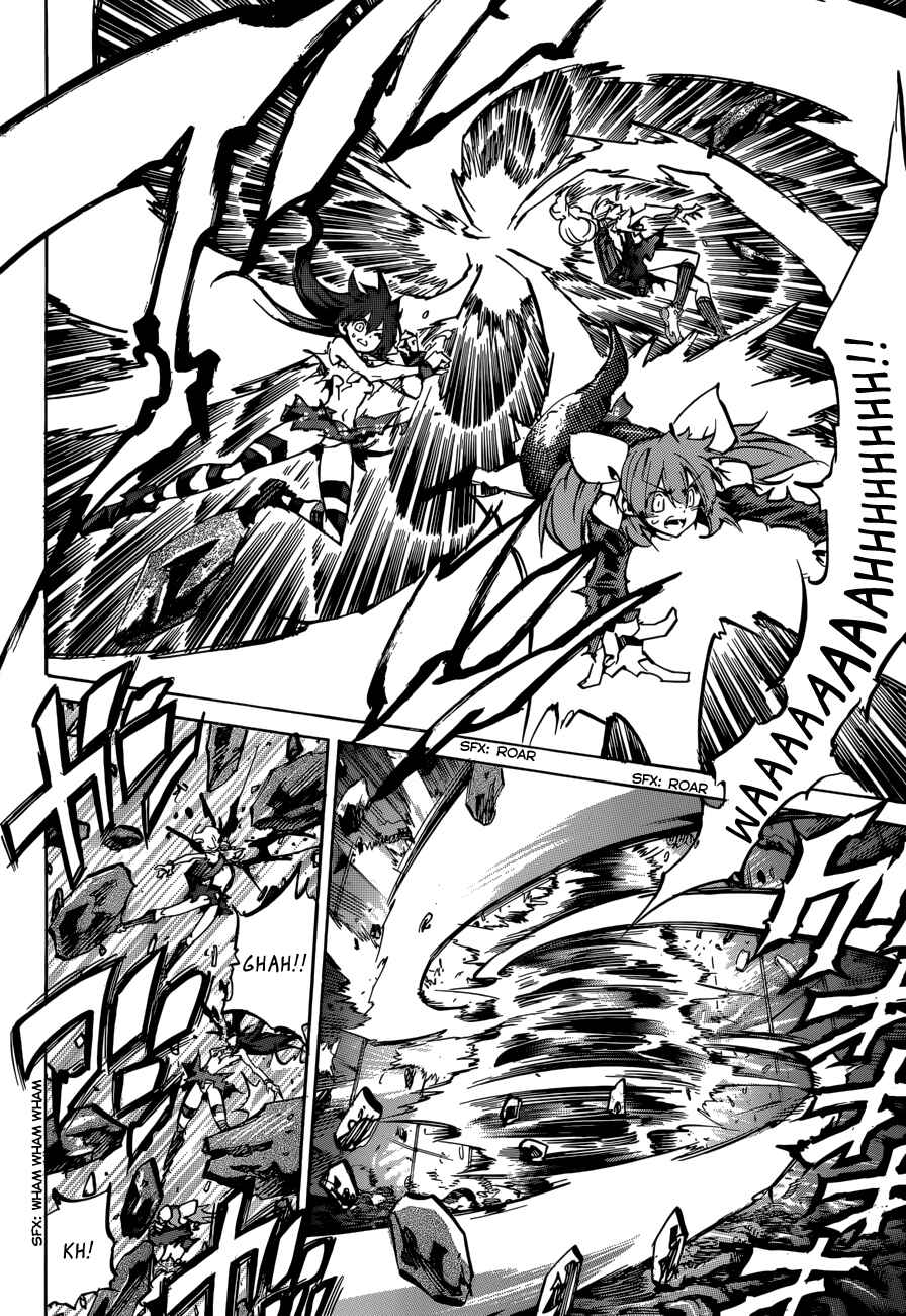 Page 6 Chapter 104 Needless
