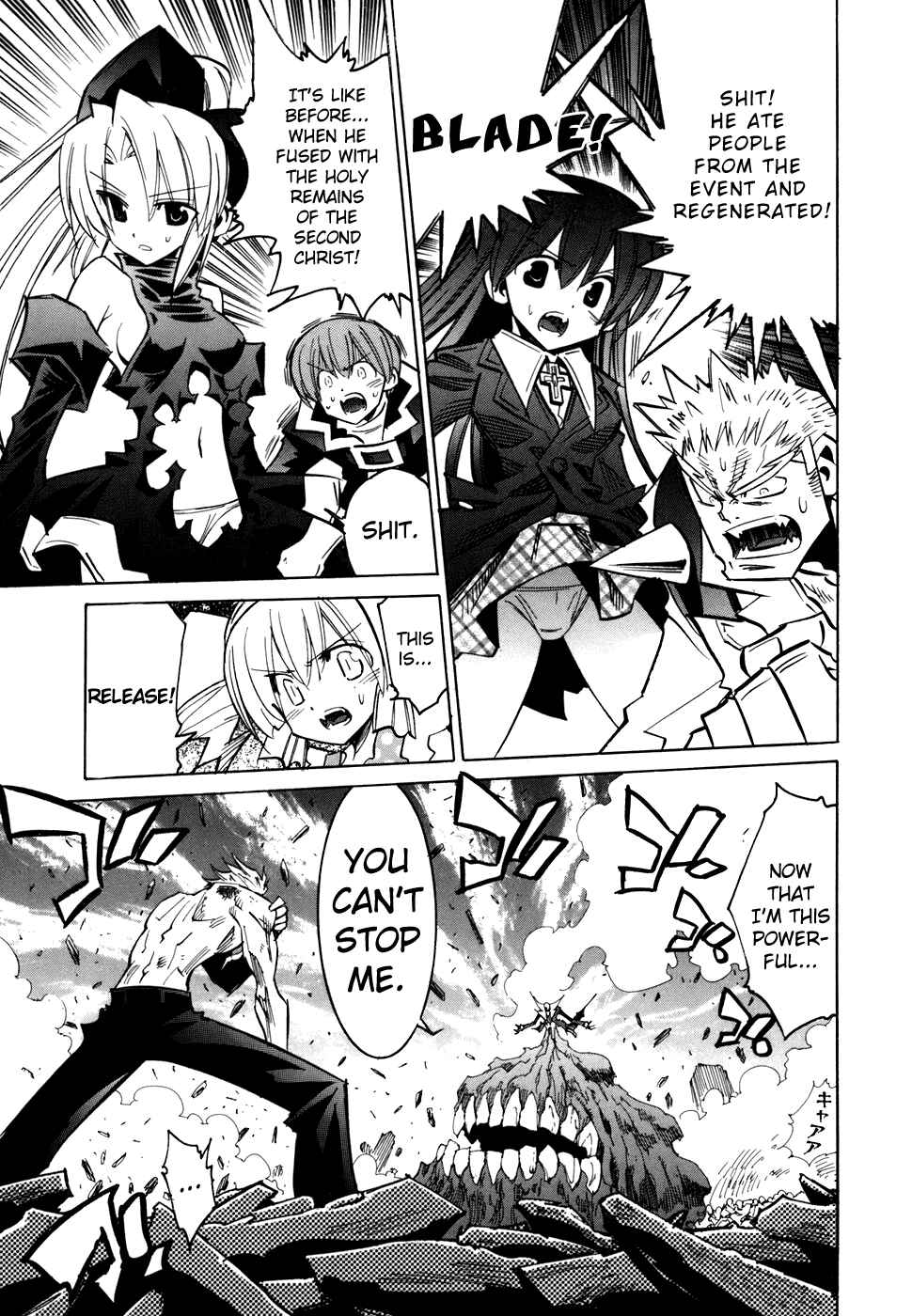 Page 15 Chapter 50 Needless