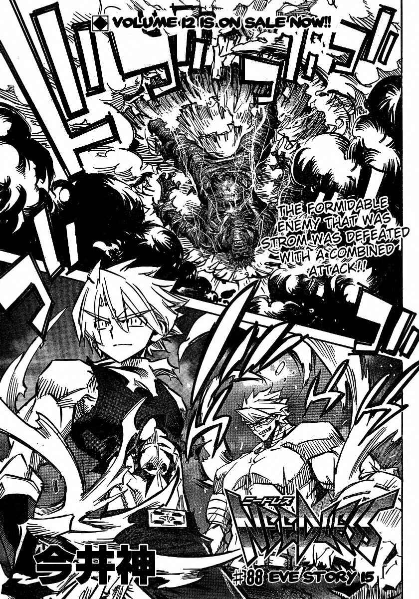 Page 1 Chapter 88 Needless