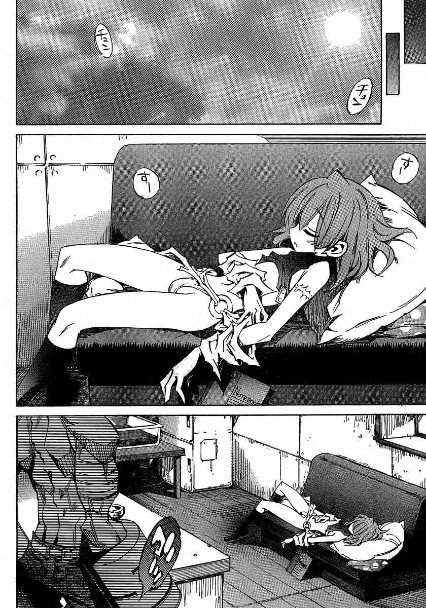 Page 17 Chapter 88 Needless