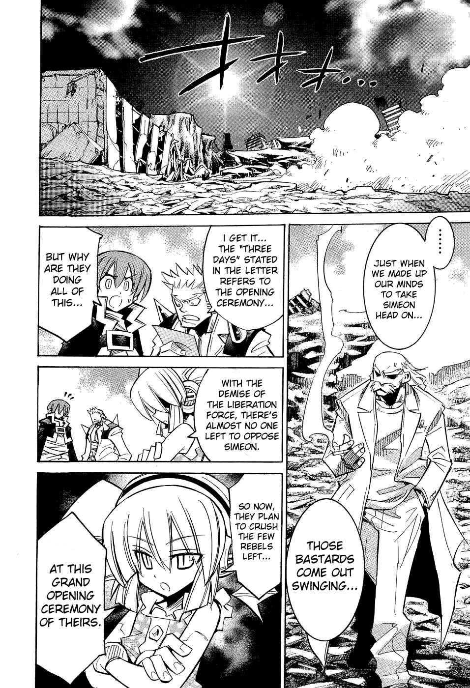 Page 13 Chapter 17 Needless