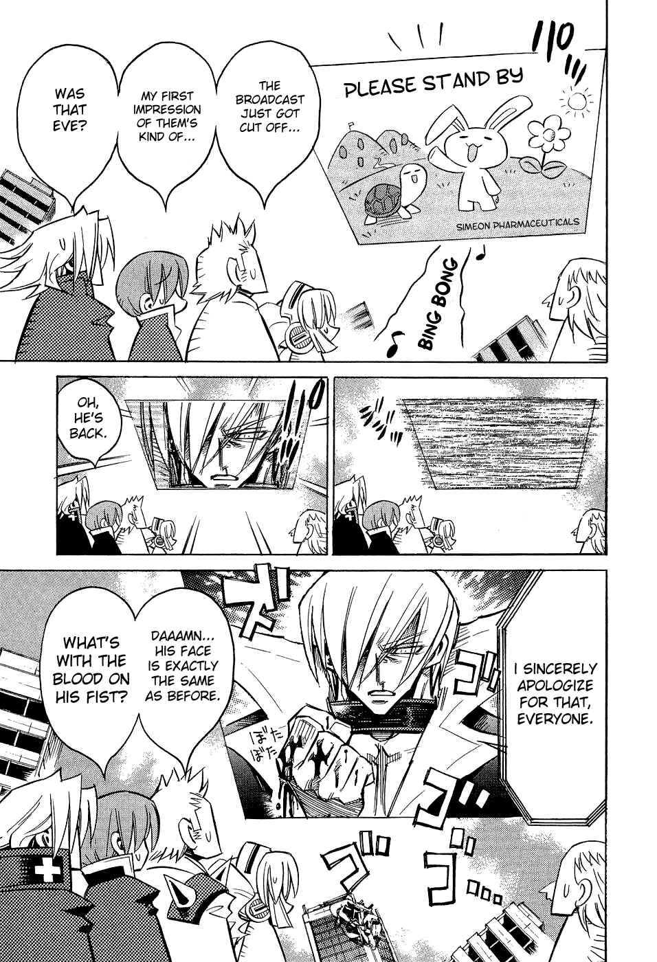 Page 9 Chapter 17 Needless