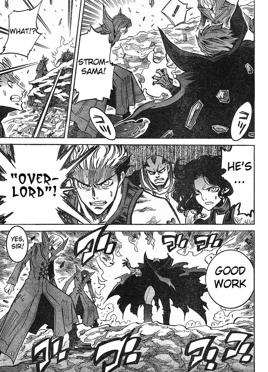 Page 18 Chapter 79 Needless