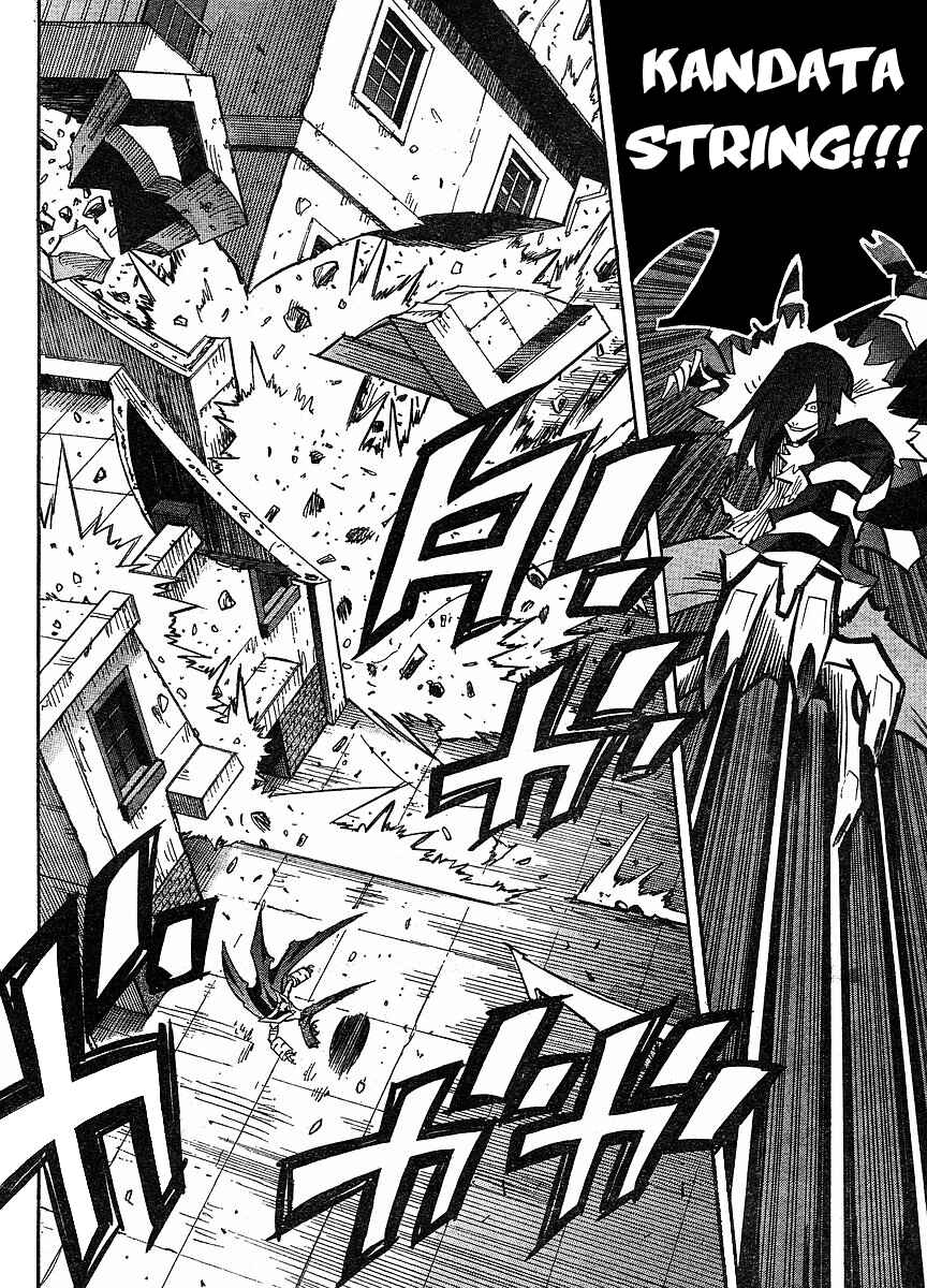 Page 2 Chapter 79 Needless