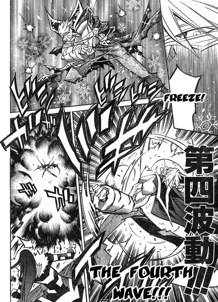 Page 4 Chapter 79 Needless