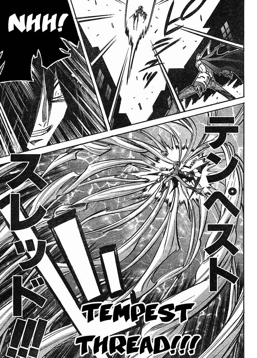 Page 7 Chapter 79 Needless