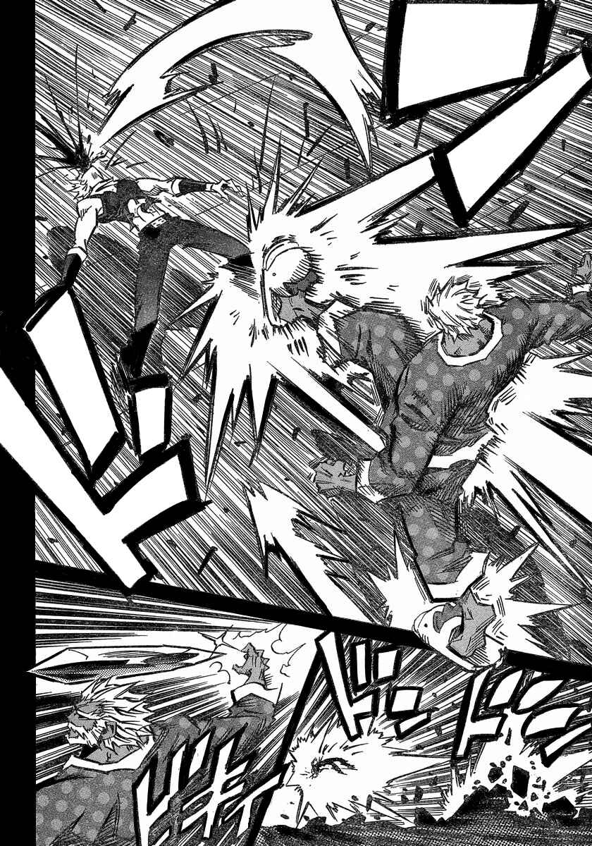 Page 12 Chapter 86 Needless