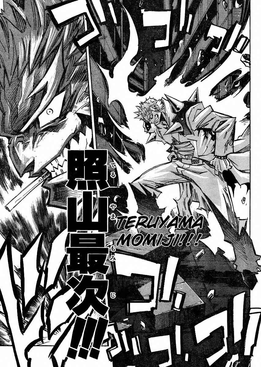 Page 26 Chapter 92 Needless