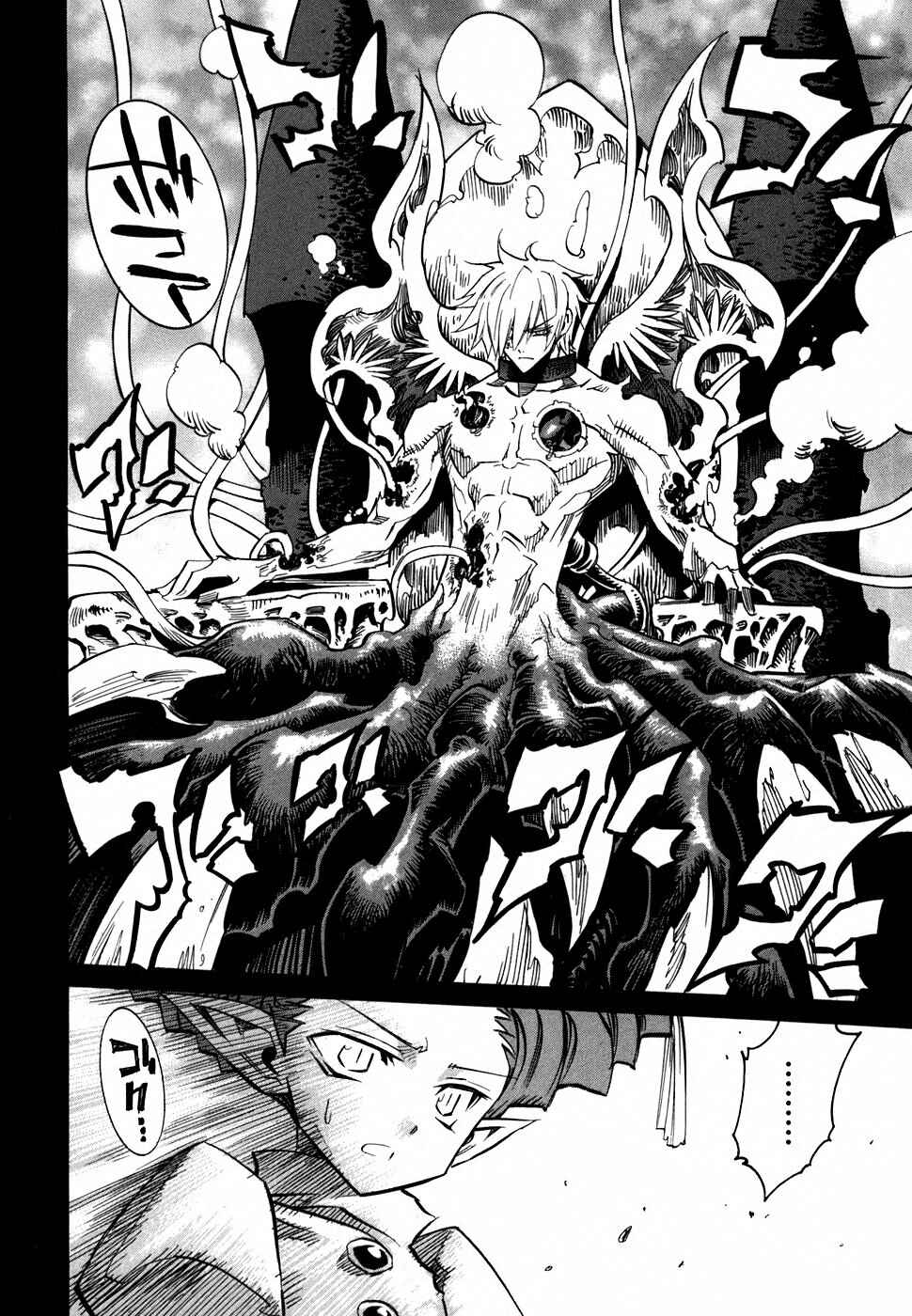 Page 16 Chapter 56 Needless