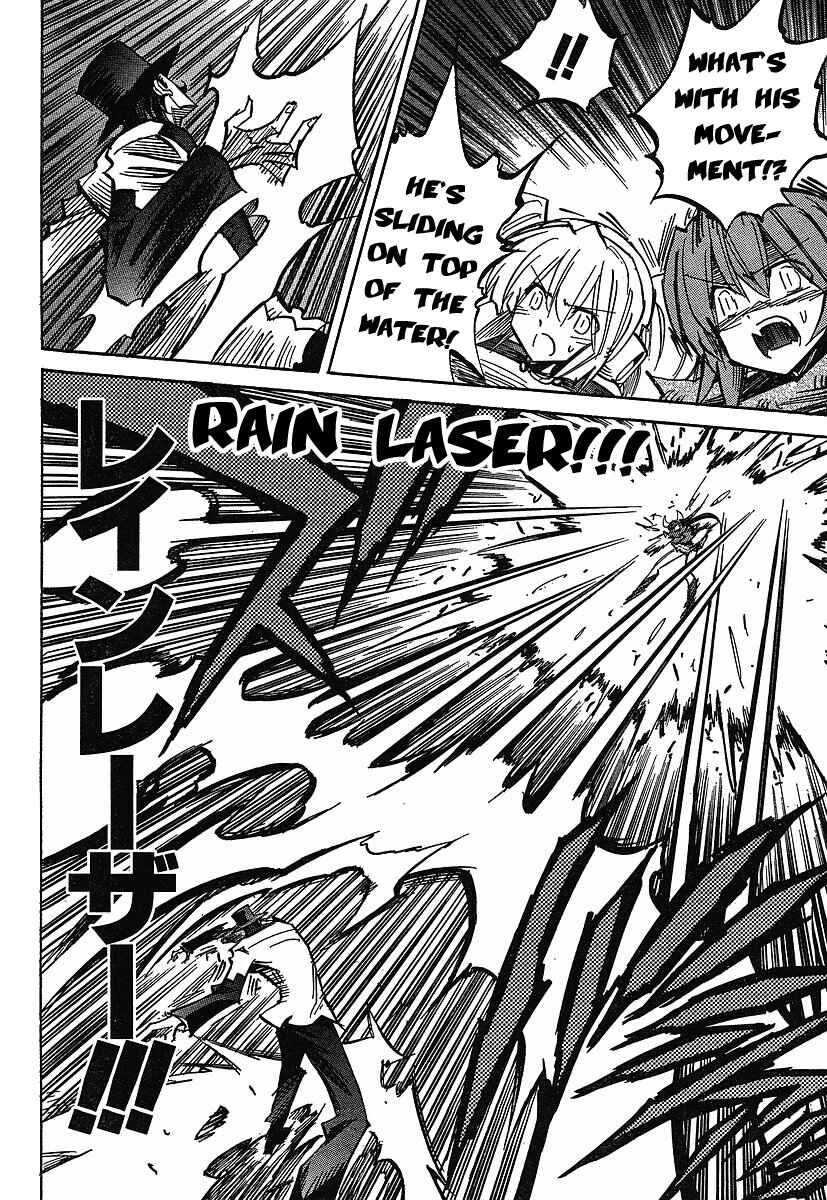 Page 15 Chapter 70 Needless