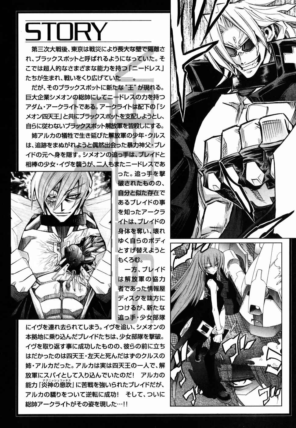 Page 6 Chapter 43 Needless