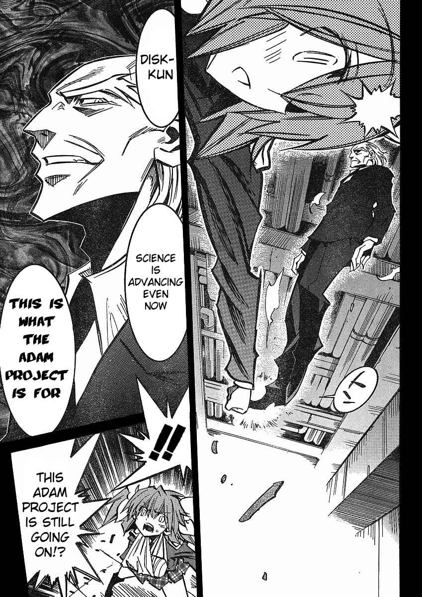 Page 17 Chapter 75 Needless