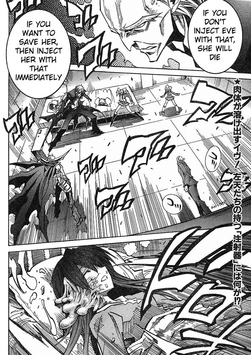 Page 2 Chapter 75 Needless