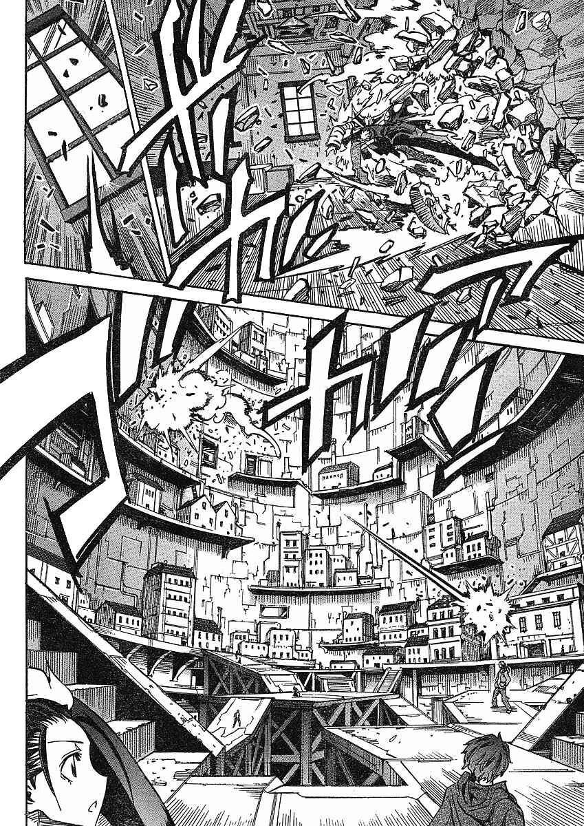 Page 8 Chapter 75 Needless