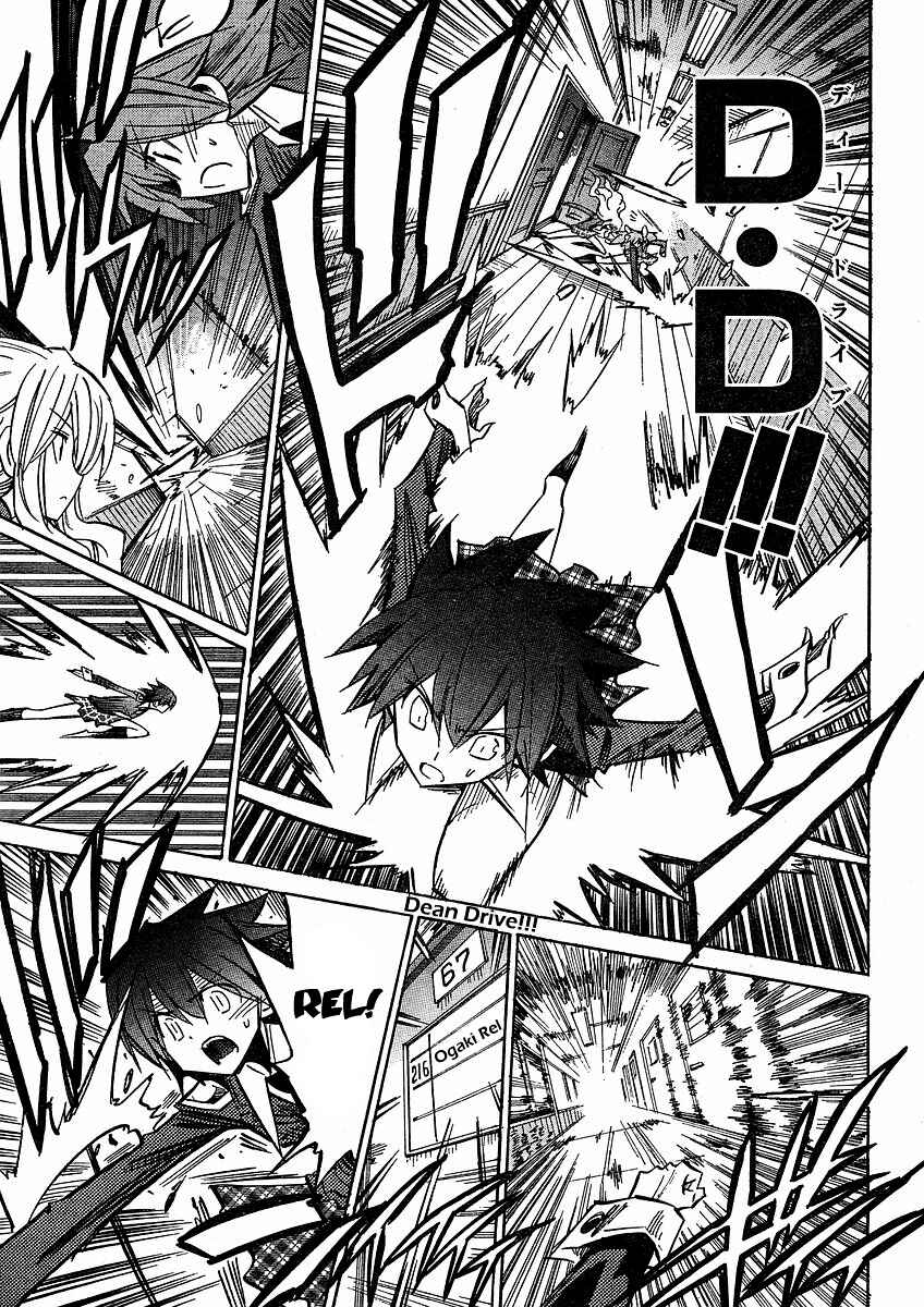 Page 17 Chapter 58 Needless