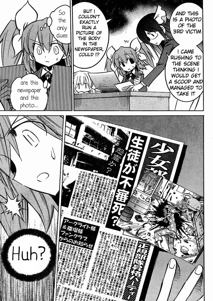 Page 27 Chapter 58 Needless