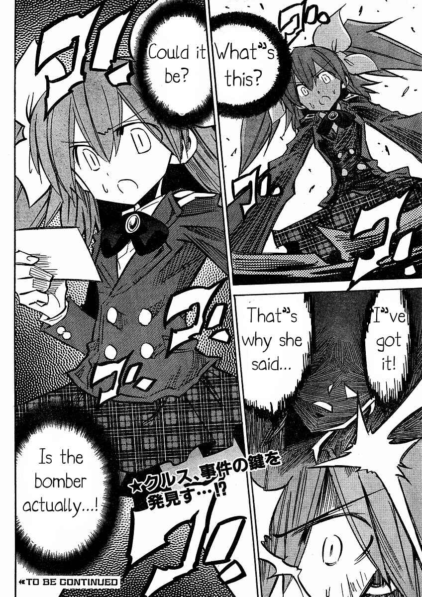 Page 28 Chapter 58 Needless