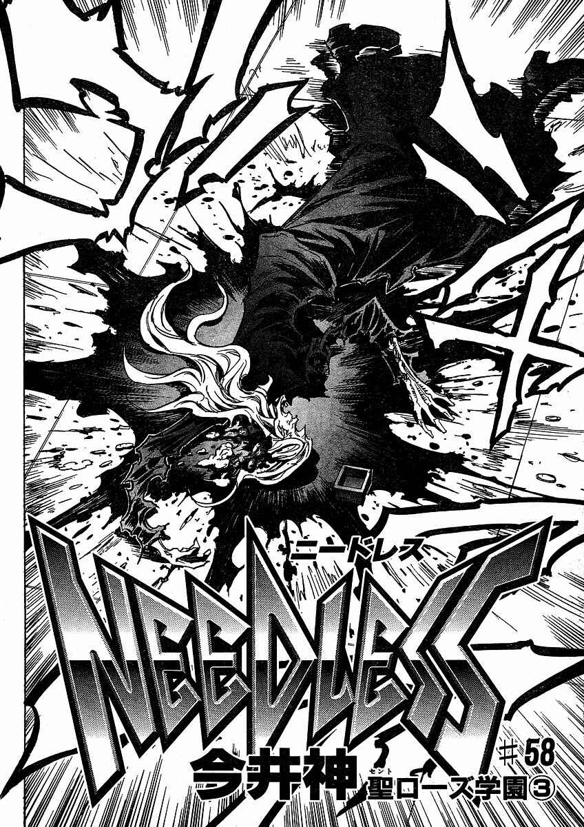 Page 4 Chapter 58 Needless
