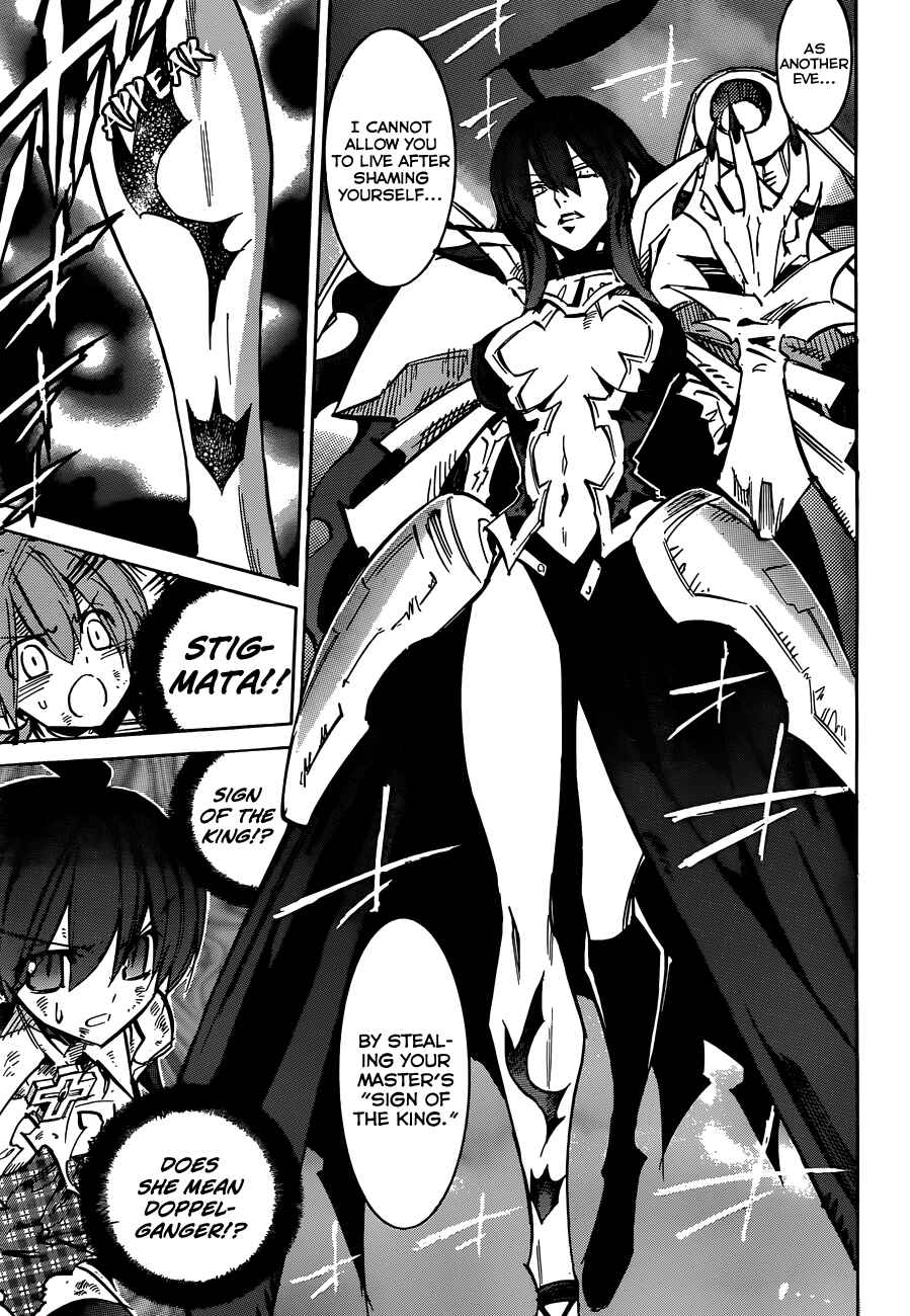 Page 10 Chapter 106 Needless
