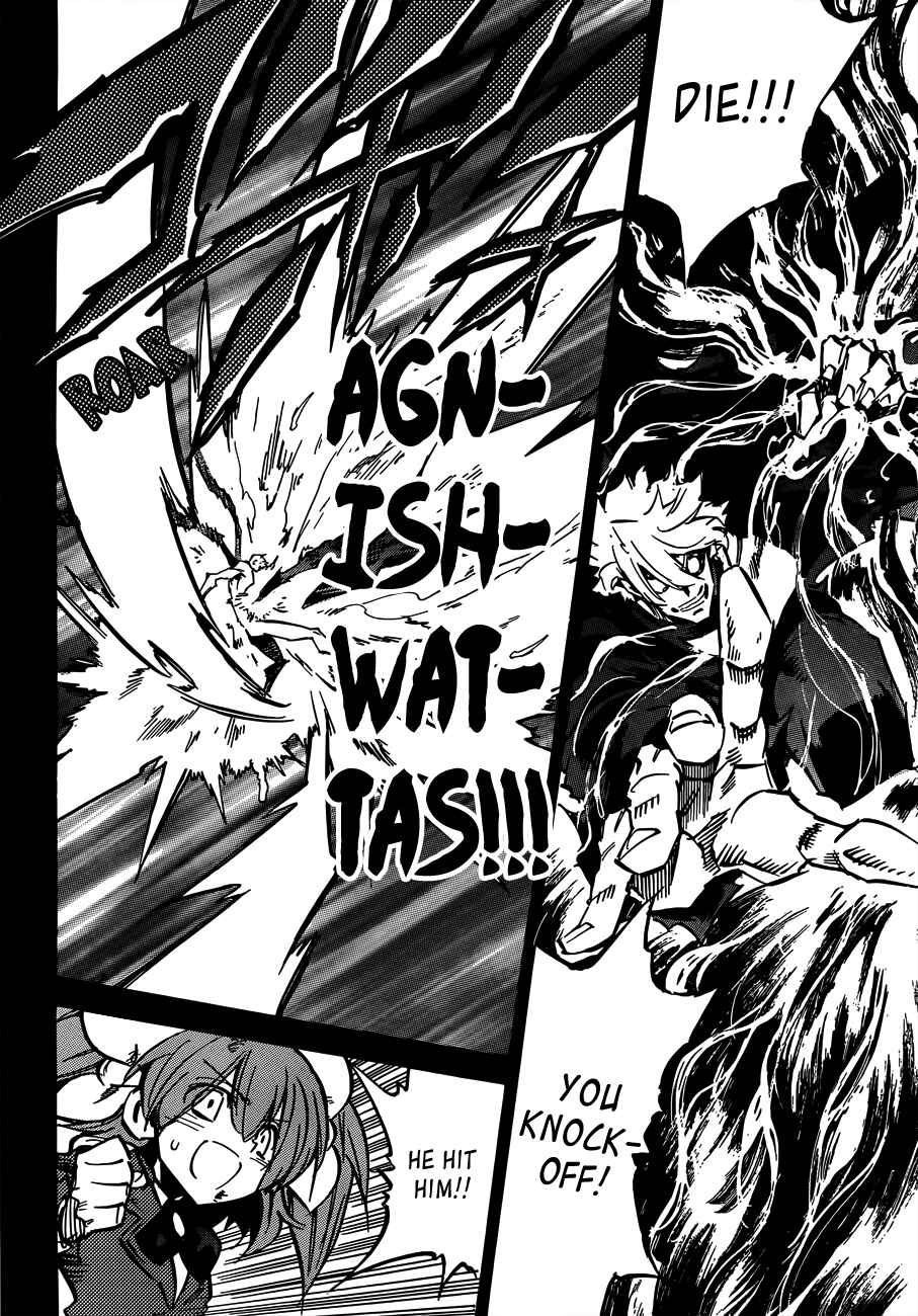 Page 23 Chapter 106 Needless