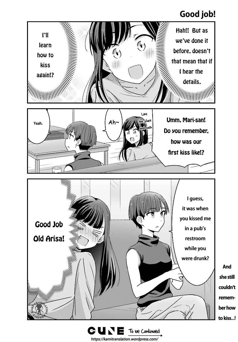 Page 13 Chapter 3 Akarui Kioku Soushitsu