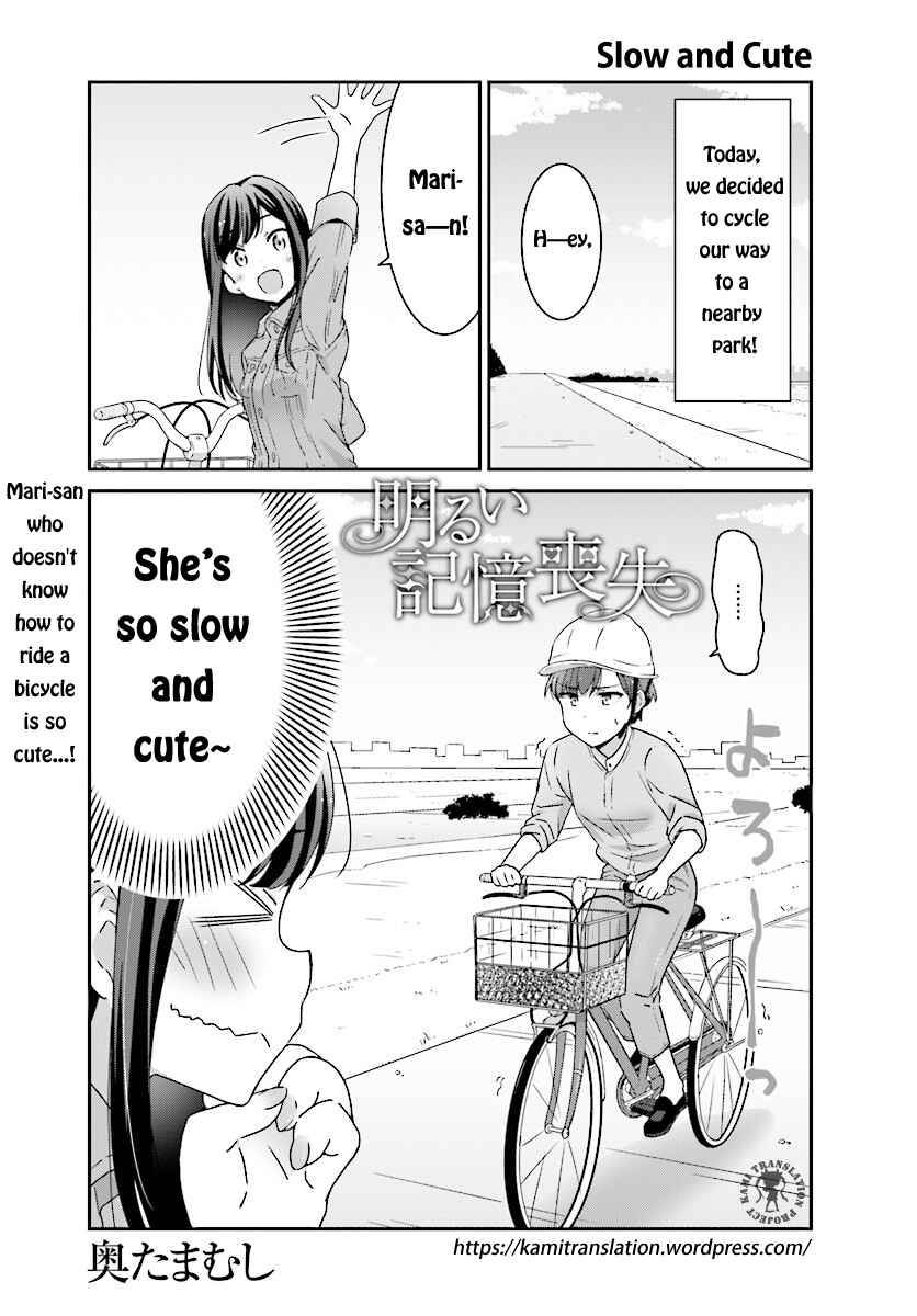 Page 2 Chapter 3 Akarui Kioku Soushitsu