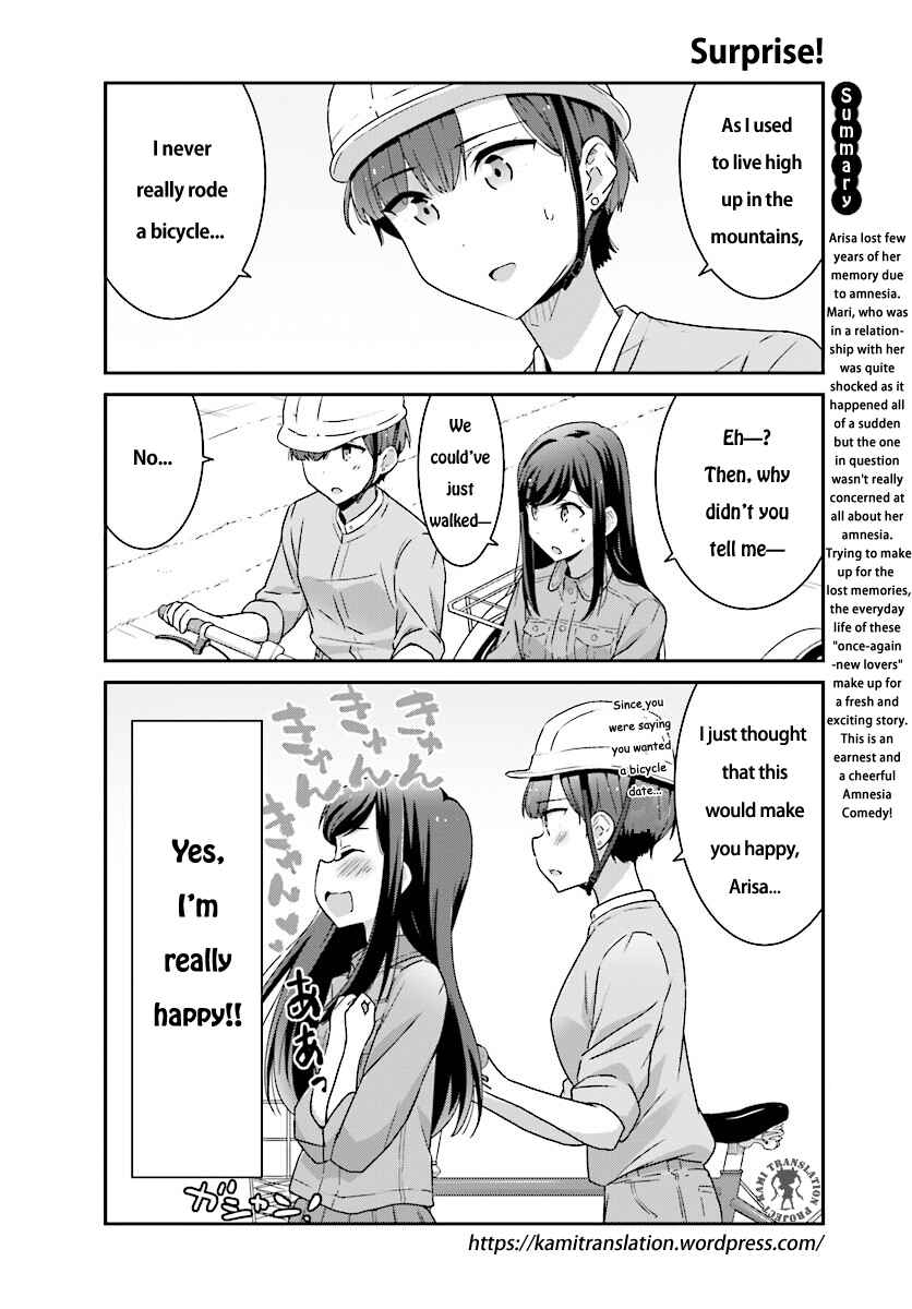 Page 3 Chapter 3 Akarui Kioku Soushitsu