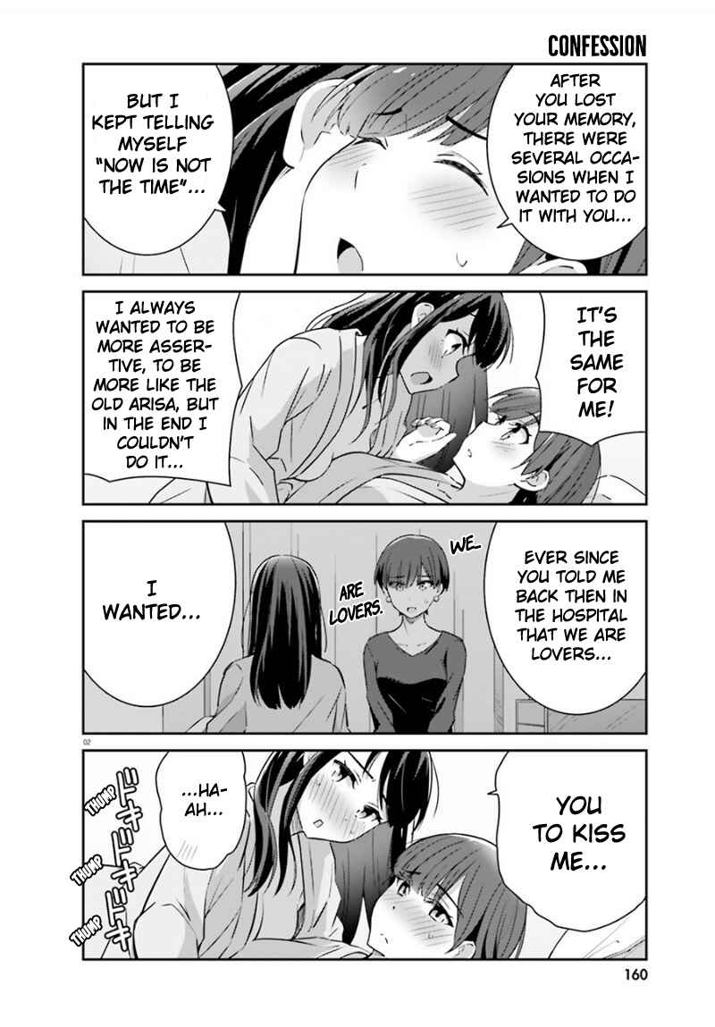 Page 2 Chapter 52 Akarui Kioku Soushitsu