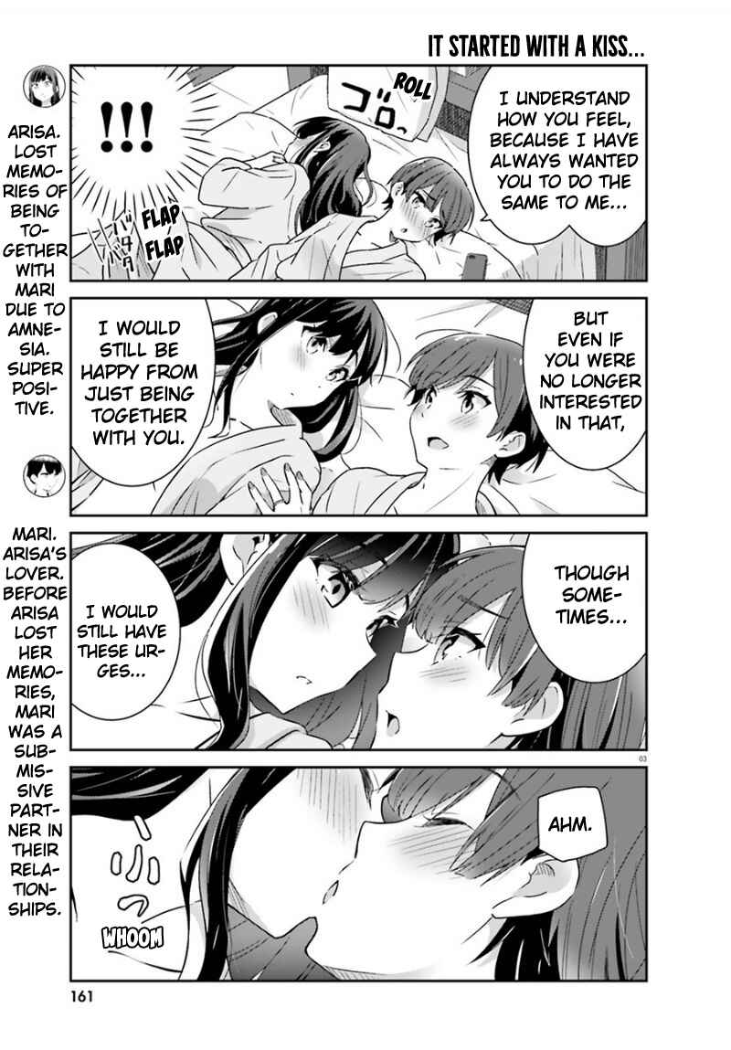 Page 3 Chapter 52 Akarui Kioku Soushitsu