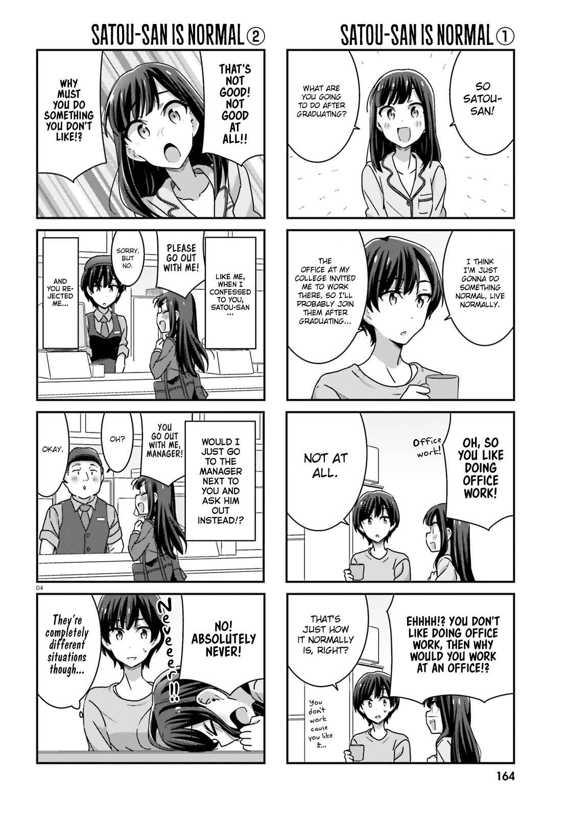 Page 4 Chapter 33 Akarui Kioku Soushitsu