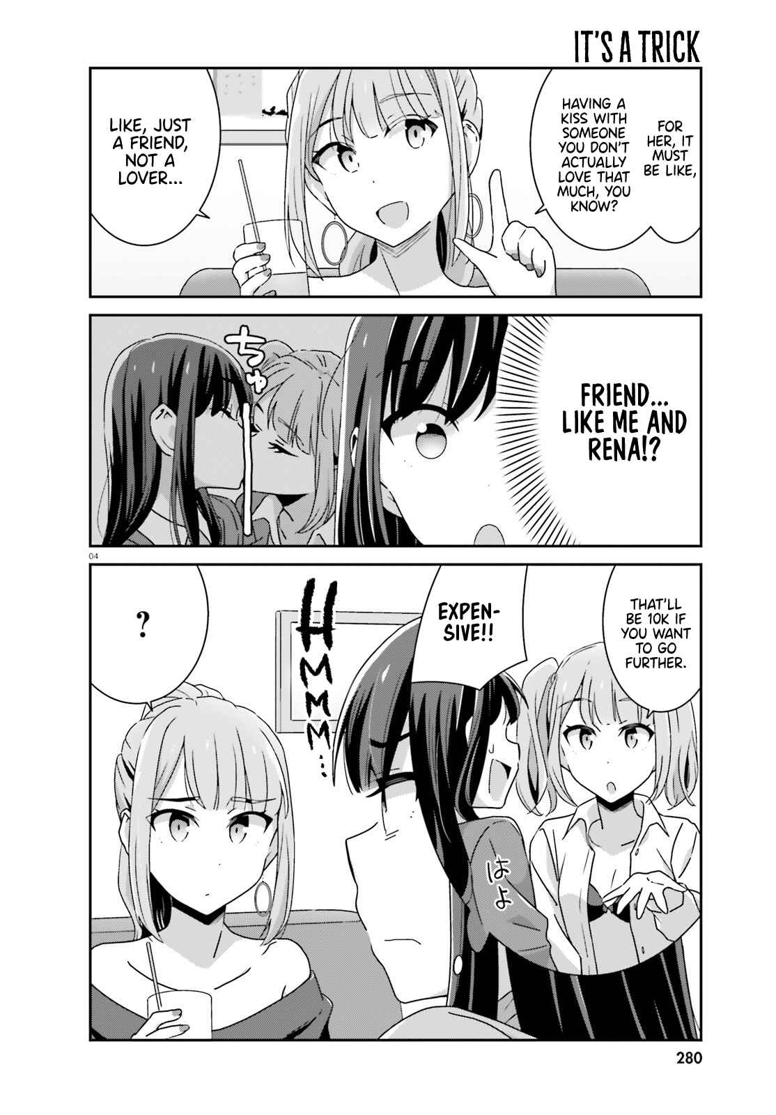 Page 4 Chapter 39 Akarui Kioku Soushitsu