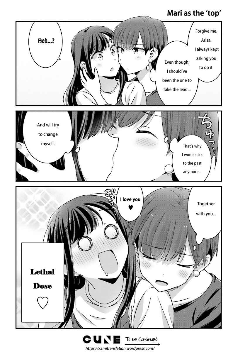 Page 13 Chapter 7 Akarui Kioku Soushitsu