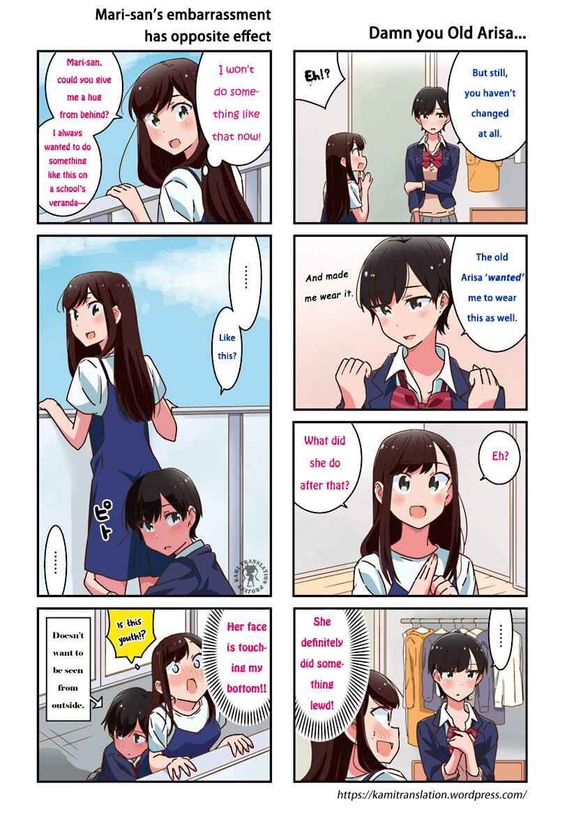 Page 3 Chapter 7 Akarui Kioku Soushitsu