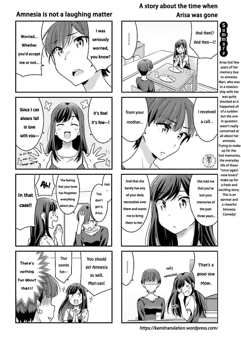 Page 5 Chapter 7 Akarui Kioku Soushitsu