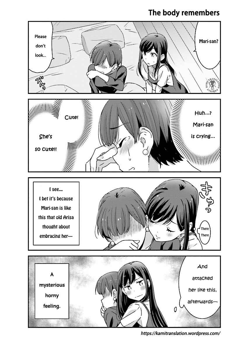 Page 9 Chapter 7 Akarui Kioku Soushitsu