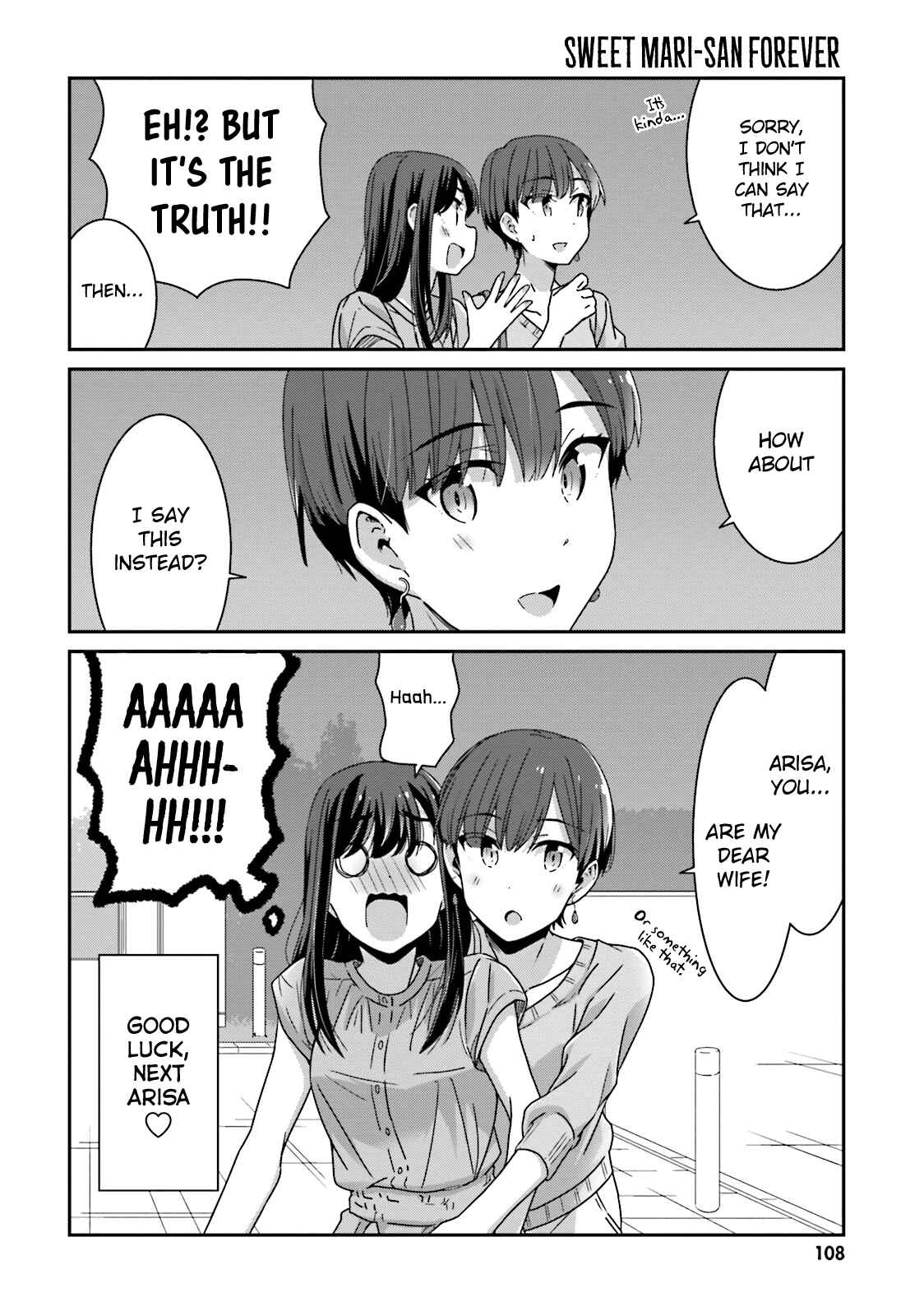 Page 12 Chapter 20 Akarui Kioku Soushitsu