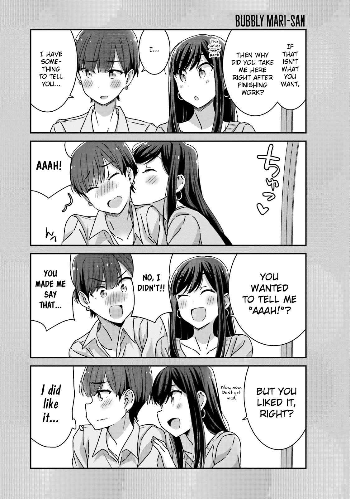 Page 5 Chapter 20 Akarui Kioku Soushitsu