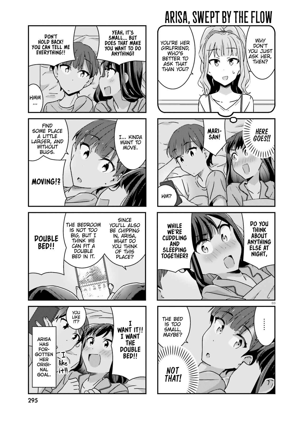 Page 3 Chapter 36 Akarui Kioku Soushitsu