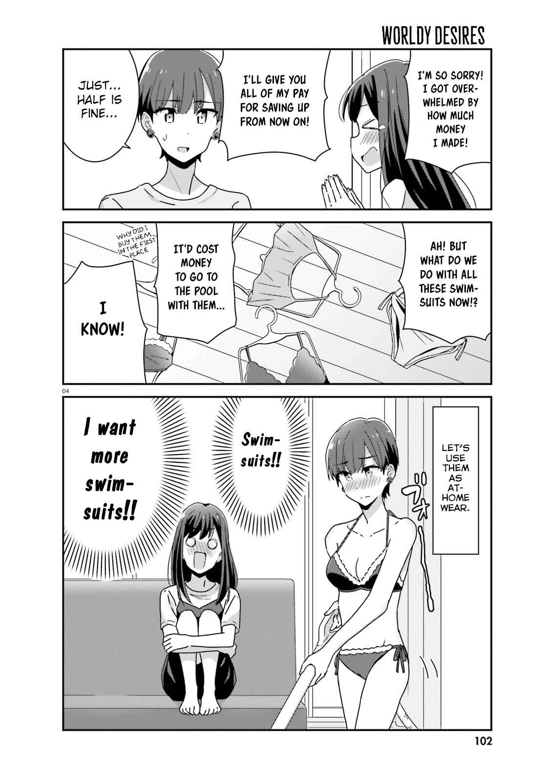 Page 4 Chapter 16 Akarui Kioku Soushitsu