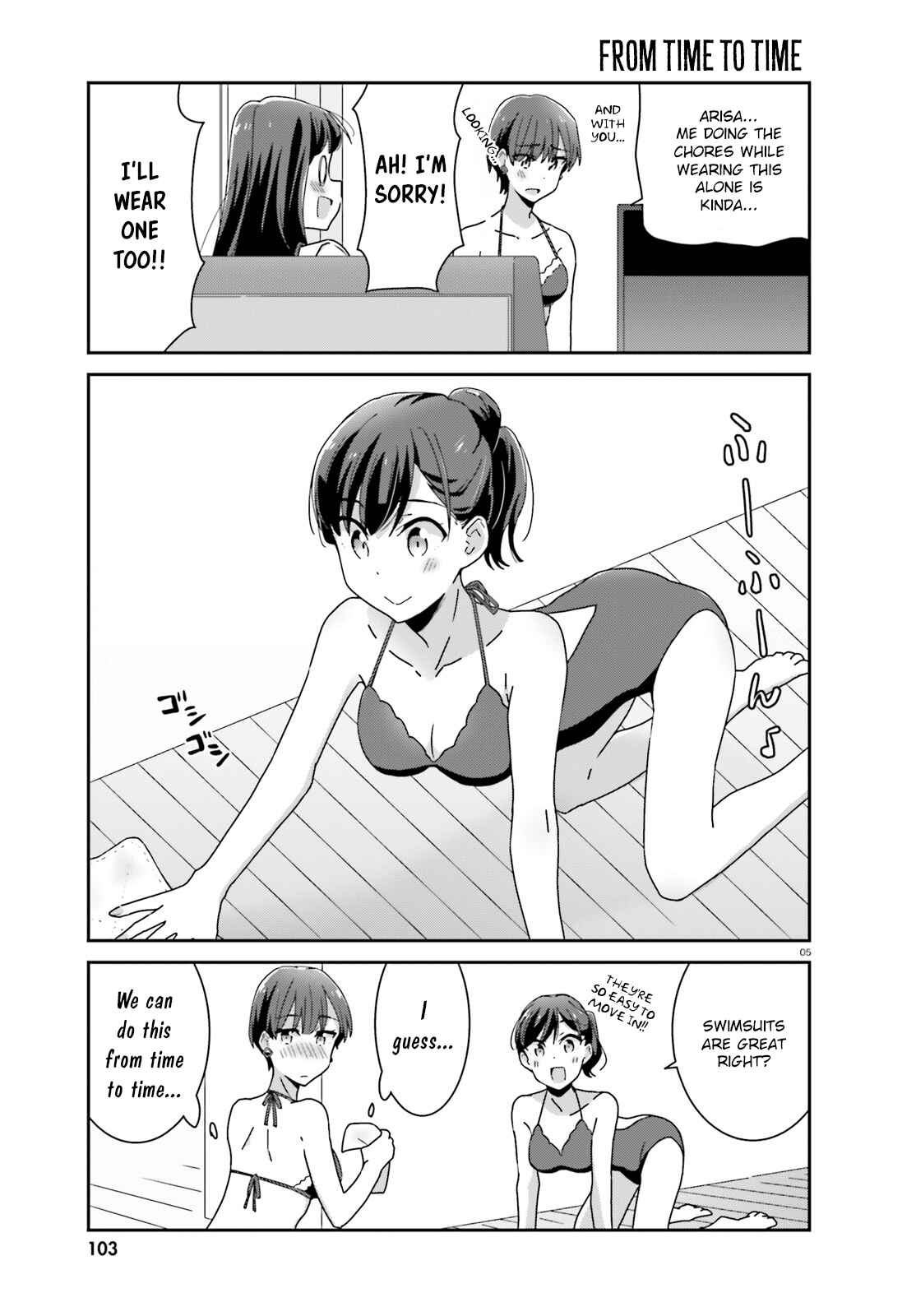 Page 5 Chapter 16 Akarui Kioku Soushitsu