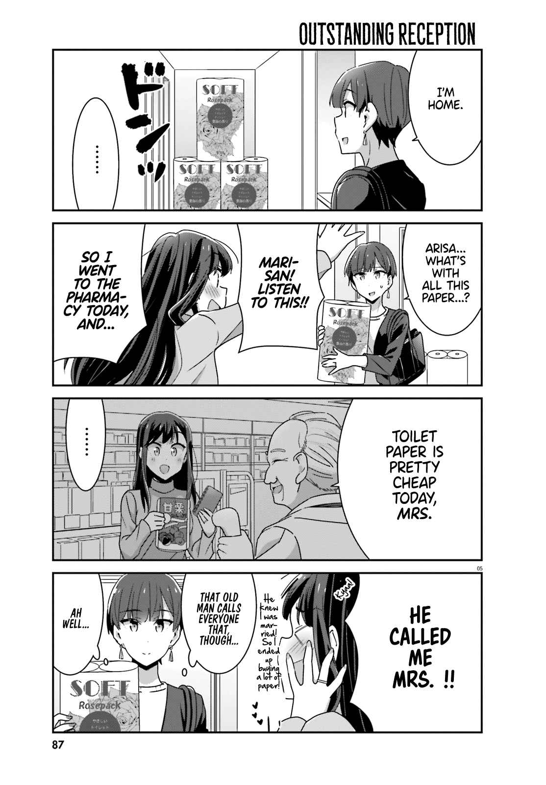 Page 5 Chapter 44 Akarui Kioku Soushitsu