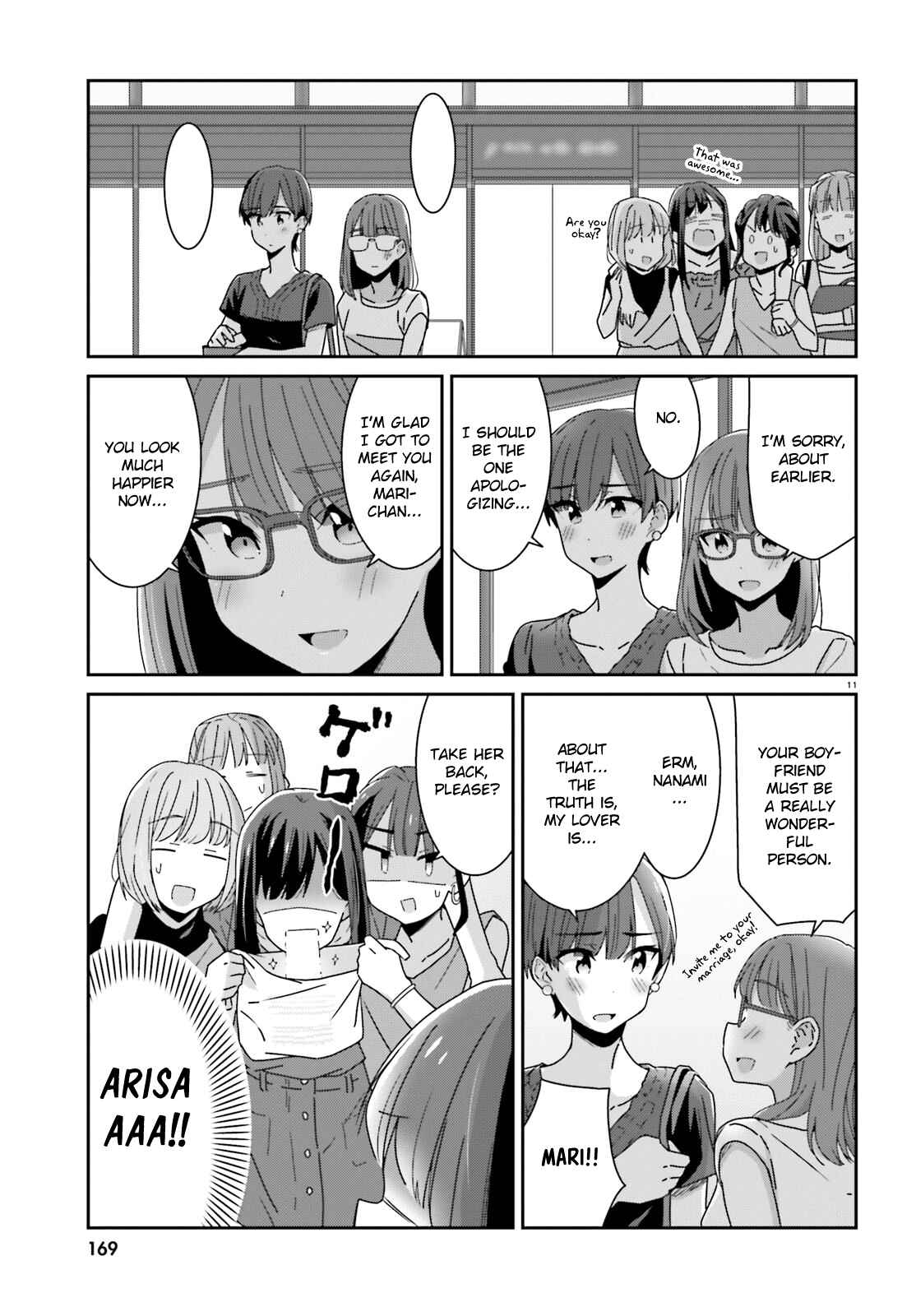 Page 11 Chapter 18 Akarui Kioku Soushitsu