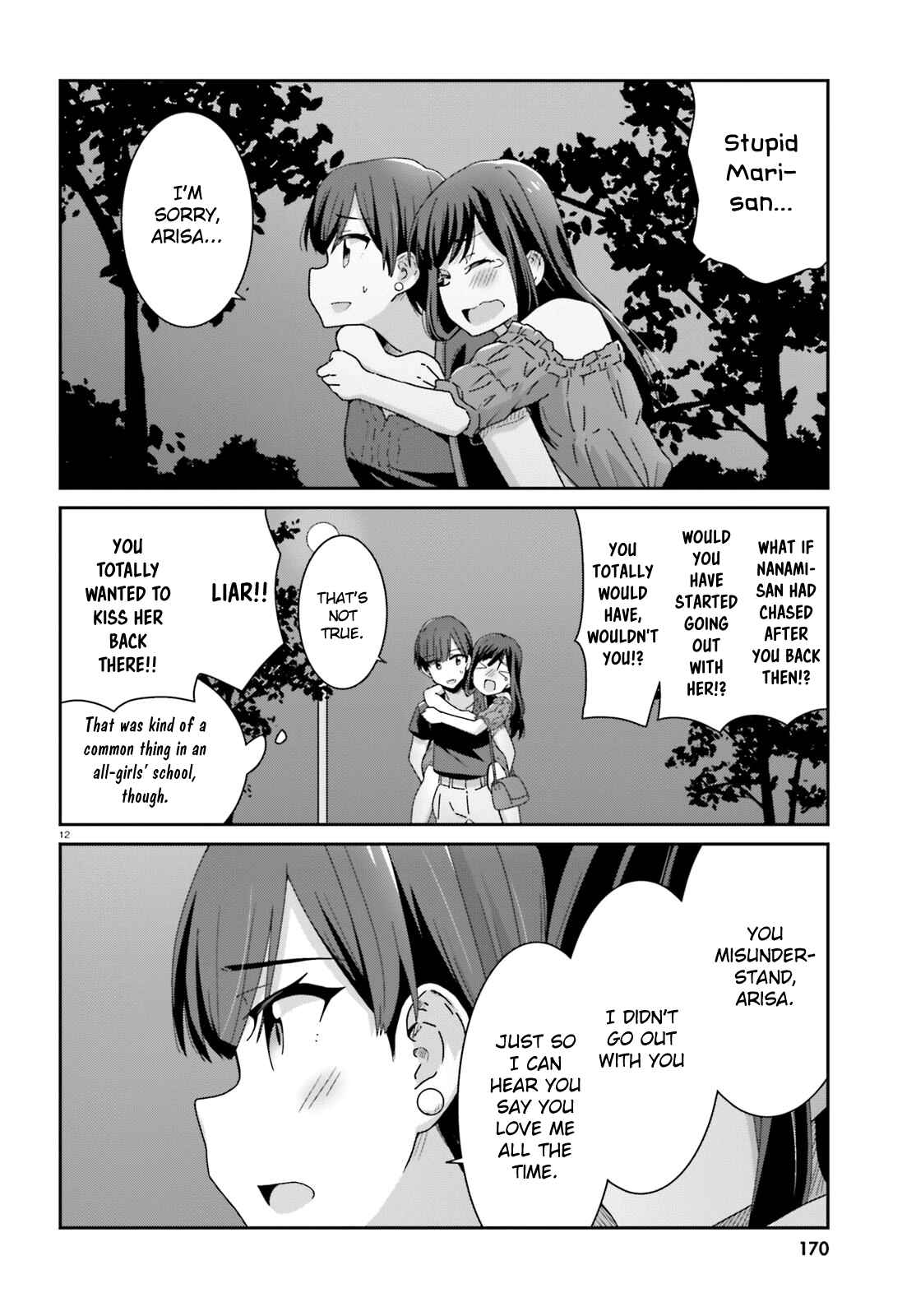 Page 12 Chapter 18 Akarui Kioku Soushitsu