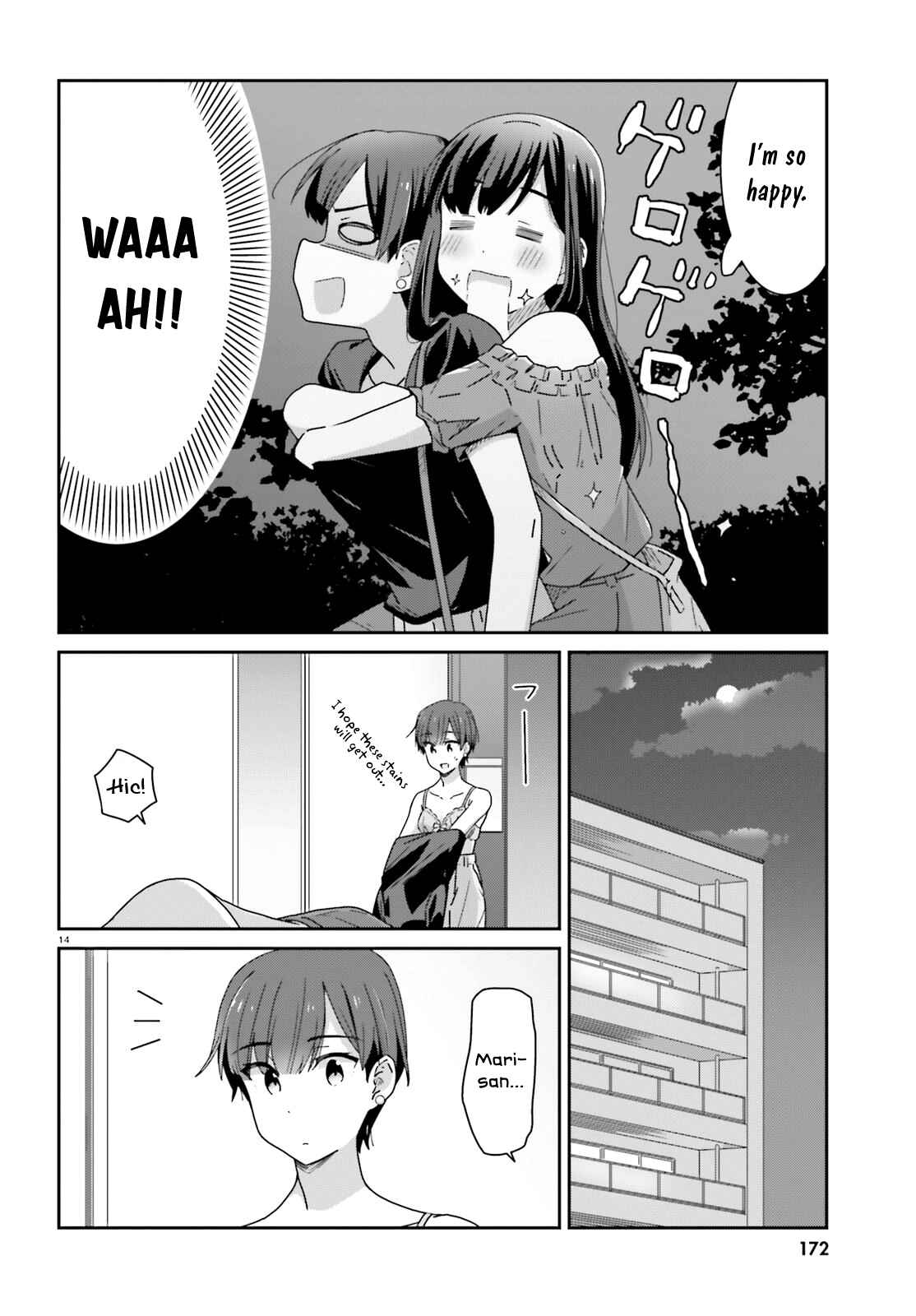 Page 14 Chapter 18 Akarui Kioku Soushitsu